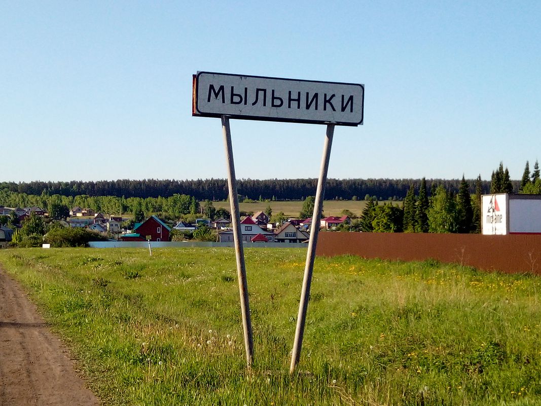 От улица Азина 144, Сарапул до улица Азина 144, Сарапул