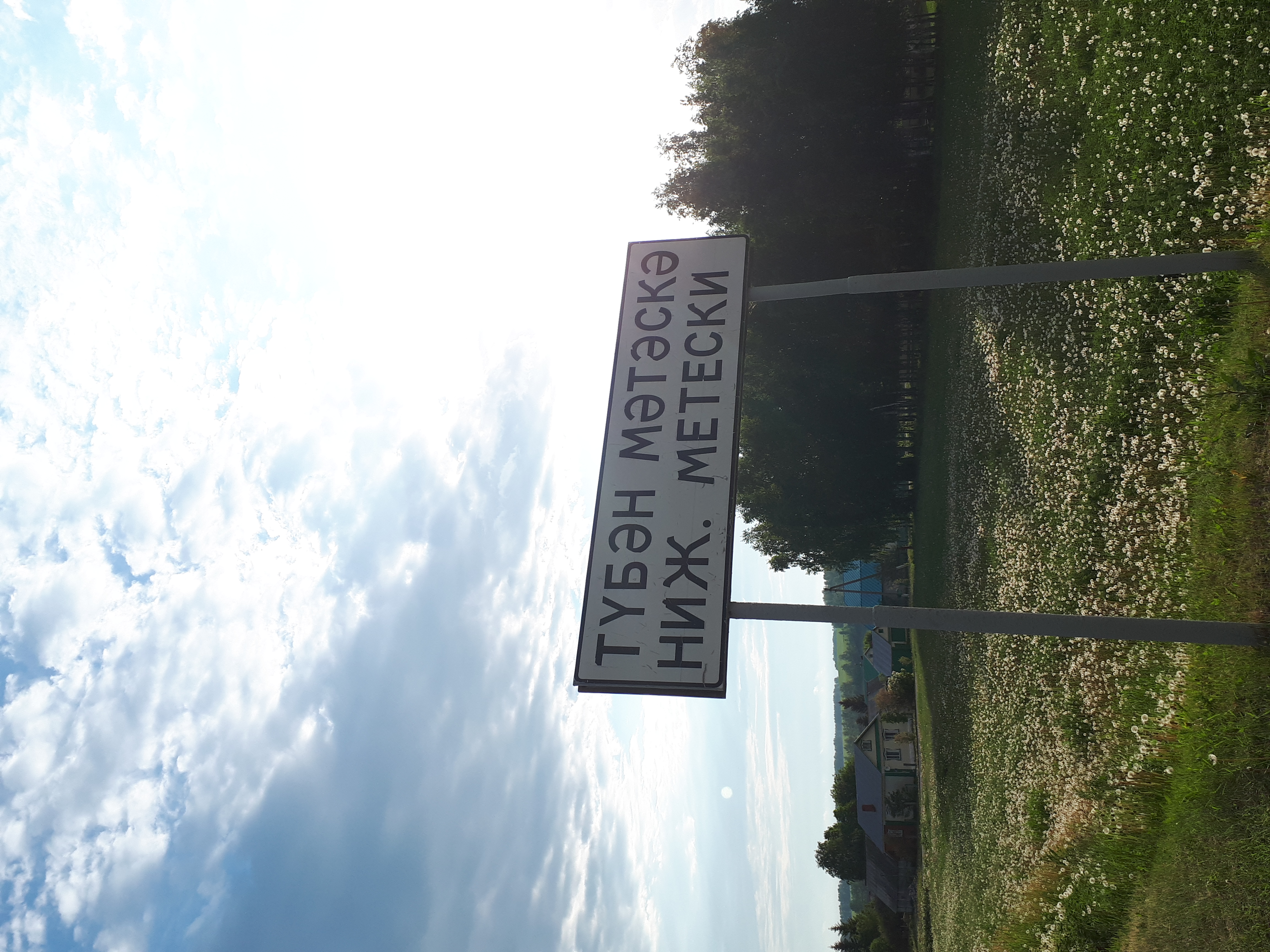 От улица Кирпичная 20, Арск до Р242 10, Урняк