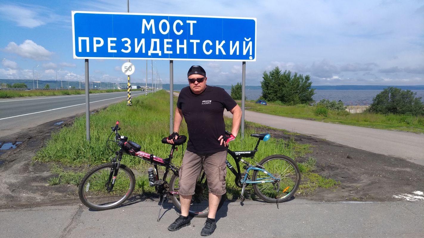 Президентский мост