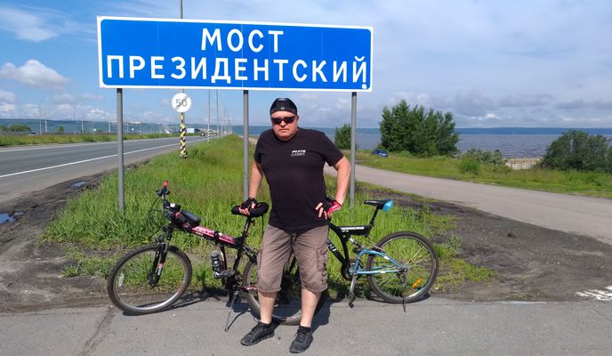 Photo 1 of the Bikemap route "Президентский мост"