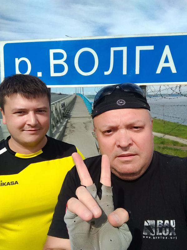 Президентский мост