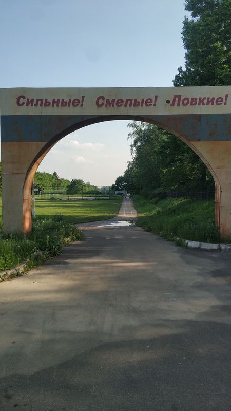 От улица Лейтенанта Бойко 42, Лобня до улица Спортивная 7 корпус 3, Лобня