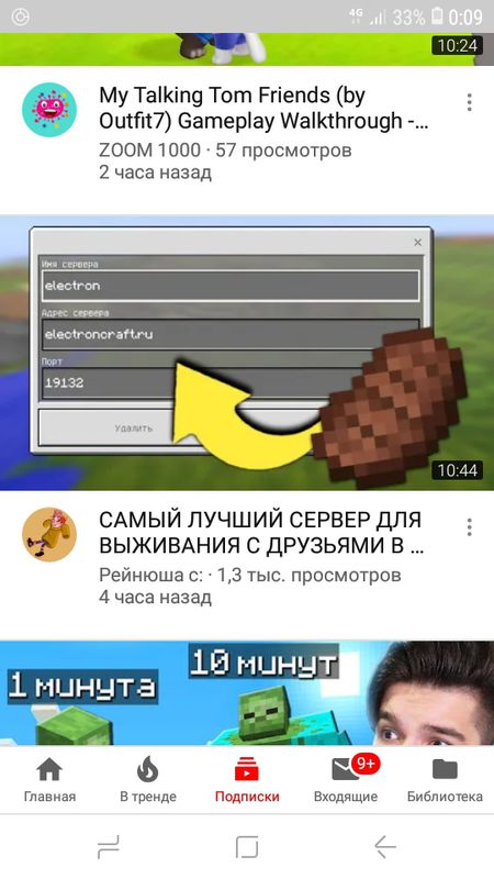 От проспект Металлургов 40, Мончегорск до Морошковая улица 6, Мончегорск