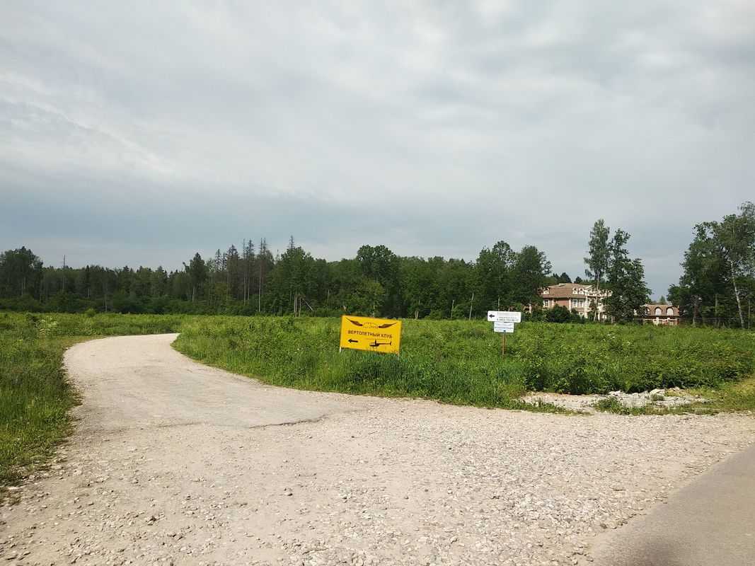 От Unnamed Road до Новосходненское шоссе 176, Москва