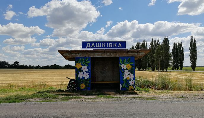 Foto 1 der Bikemap-Route "Kiev-Zaporozhye" Foto 1 der Bikemap-Route "Kiev-Zaporozhye"