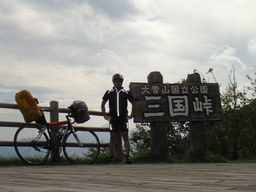 Hebe Bild 6 entlang der Bikemap-Route "SEP-02-10-KAMIKAWA-NUKABIRA" hervor