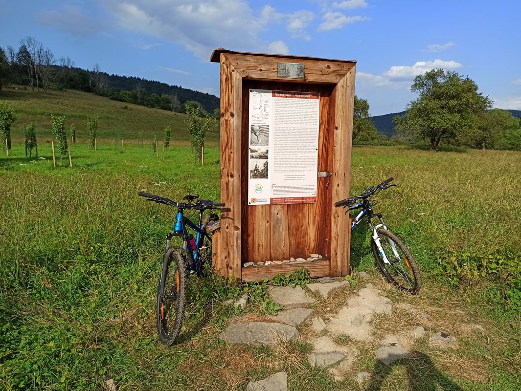 20A, Krempna do Krempna