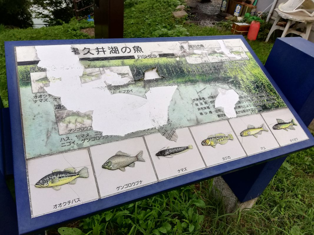 ２丁目, 八王子市 to １２９０−１, 相模原市