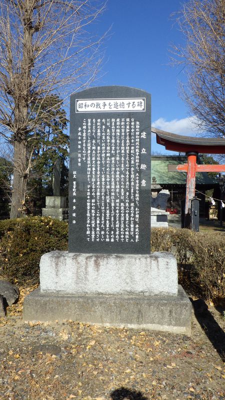 水と緑のふれあいロード・緑のヘルシーロード ぐるっと一周 2020/12/20