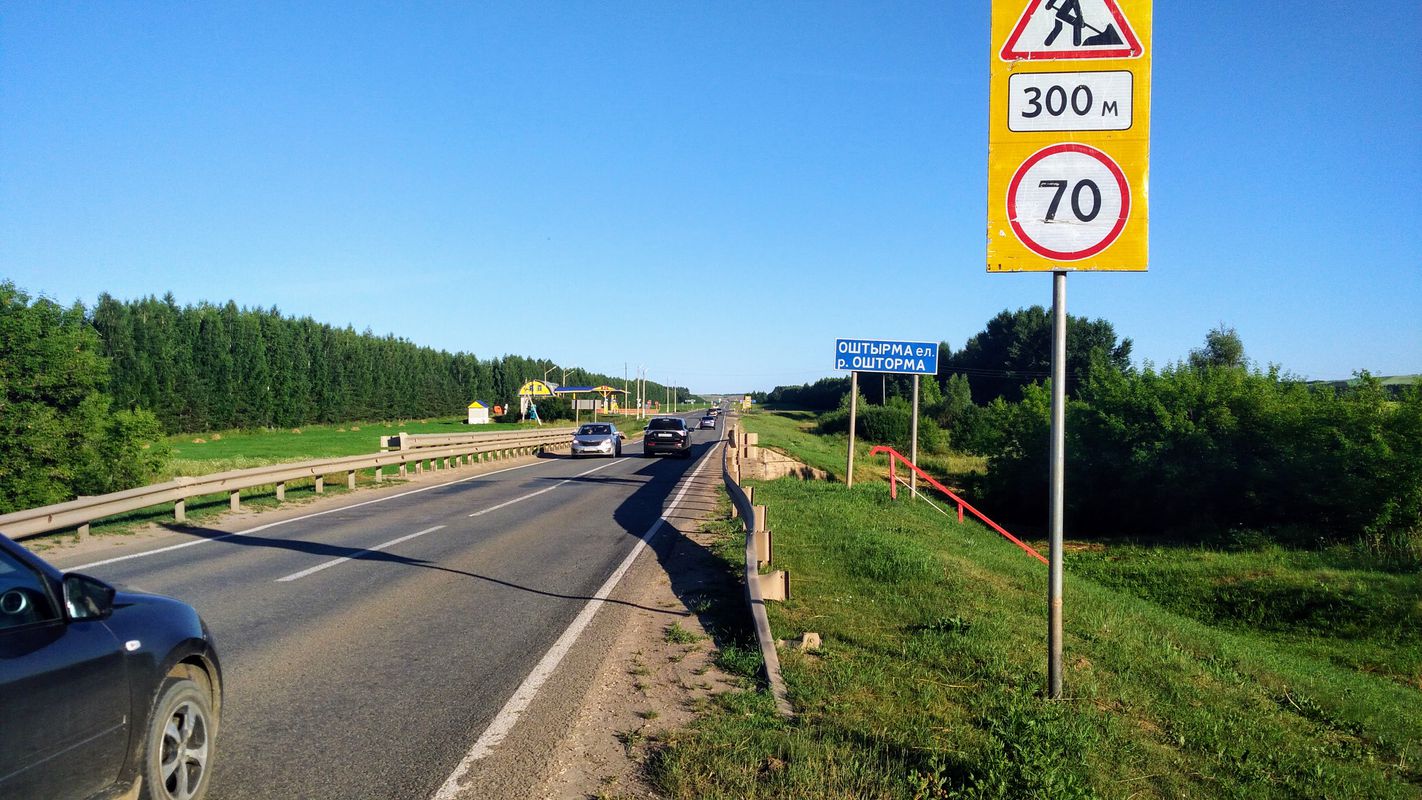 Ошторма от устья до истока через все мосты