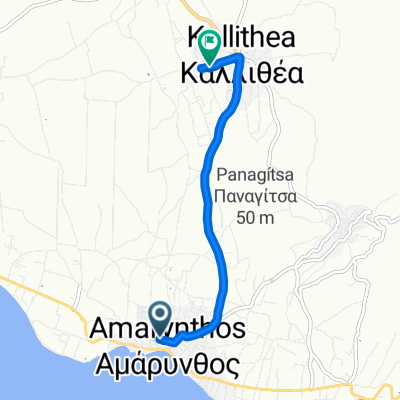 Κακαρά 33, Αμάρυνθος to Unnamed Road, Kallithea