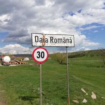 Strada Abatorului 7, Sebeș to DJ106K