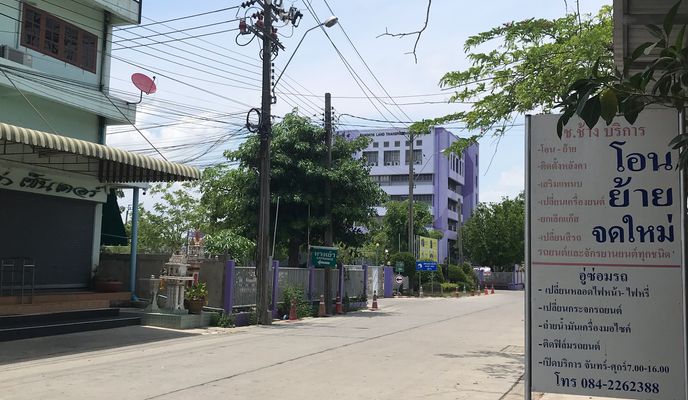 Foto 1 del percorso Bikemap "Thanon Pracha Phatthana, Bangkok to Soi Ruam Phatthana 5, Bangkok"