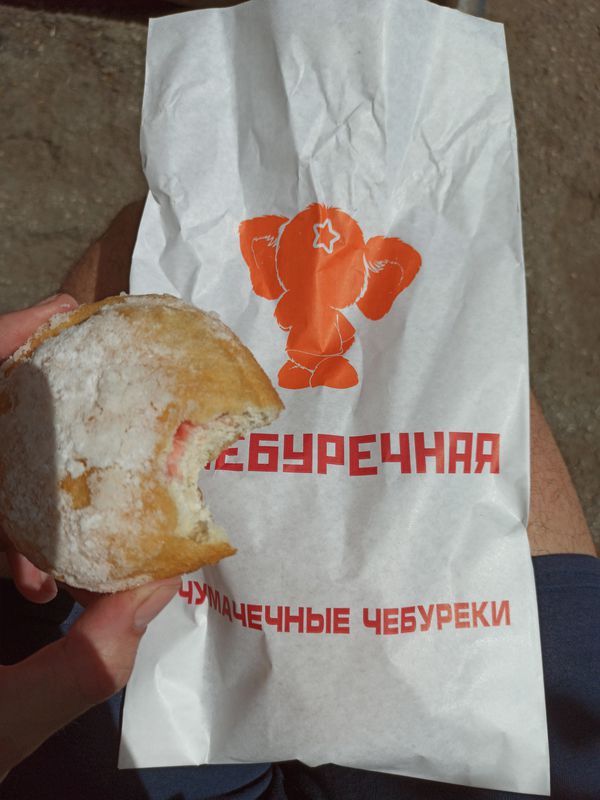 От Ново-садовая улица 23А, Тольятти до Звездная улица, Прибрежный