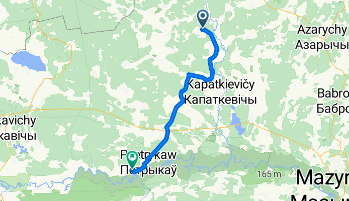 Домой