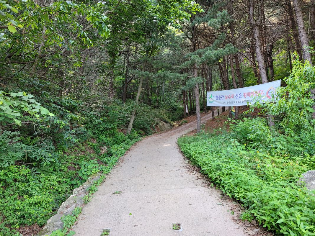 용암1동 ７７１−１０４, 청주시 to 산성동 산28-2, 청주시