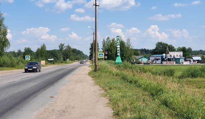 Zdjęcie 1 trasy Bikemap „От улица Якутских Стрелков 59, Старая Русса до улица Якутских Стрелков 59, Старая Русса”