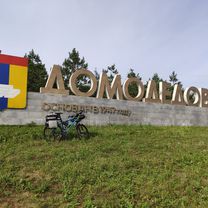 От Ангарская улица 45, Москва до улица Логистическая 17, Домодедово