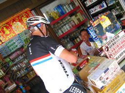 Highlight 2 along the Bikemap route "LSD 高雄-萬金 (實騎)-11-04-30"