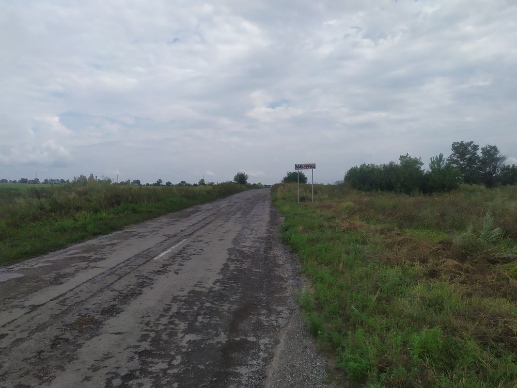 просто)