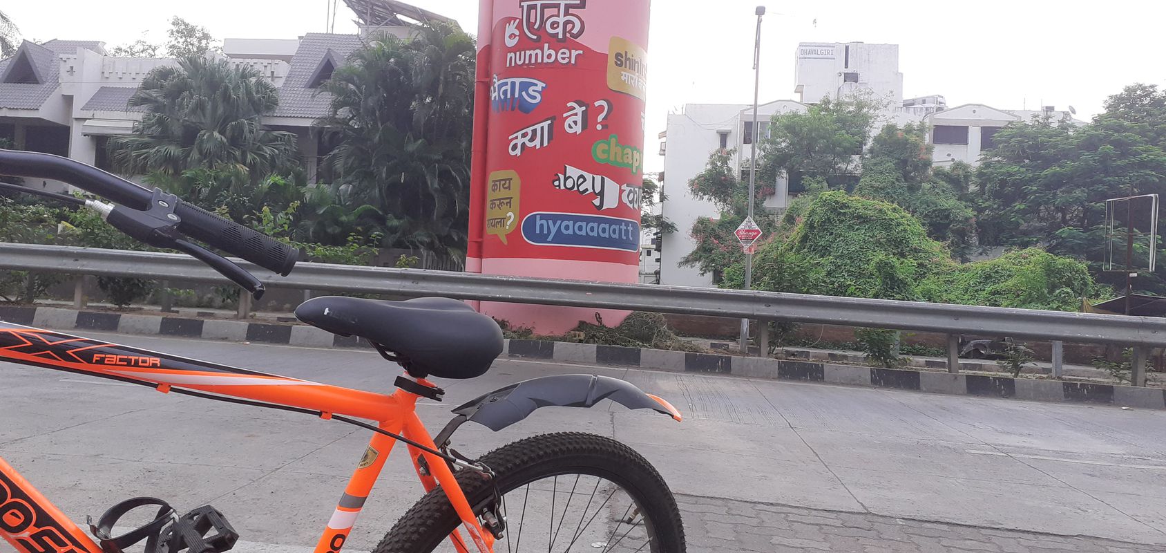 Nandanvanam Main Road 227, Nagpur to Nandanvan Road 543, Nagpur