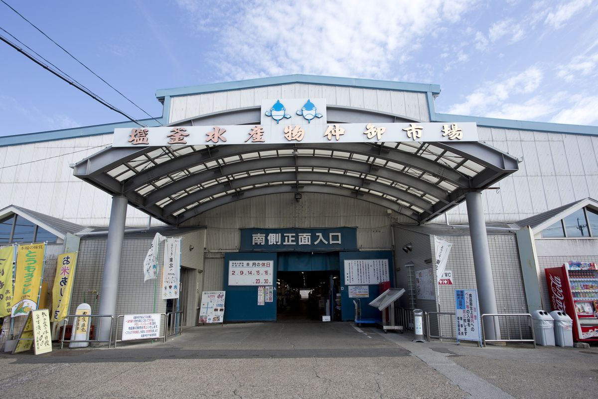 潮風香る港町コース