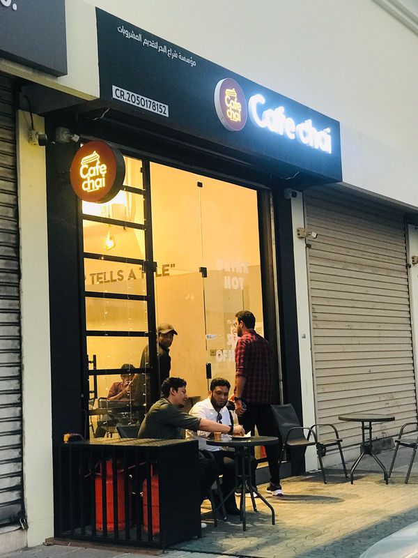 Prince Mohammed Street 5434, Dammam to 11ب 6996, الدمام