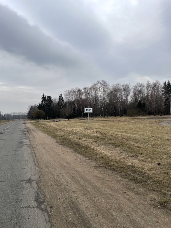 субботний покатун